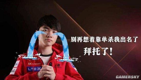 另一边是稳